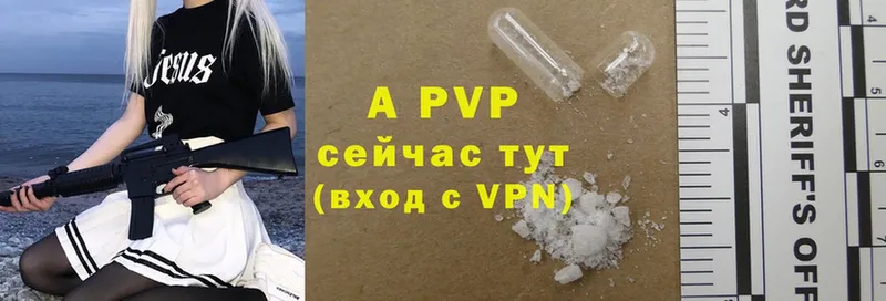 Alpha-PVP мука  Демидов 