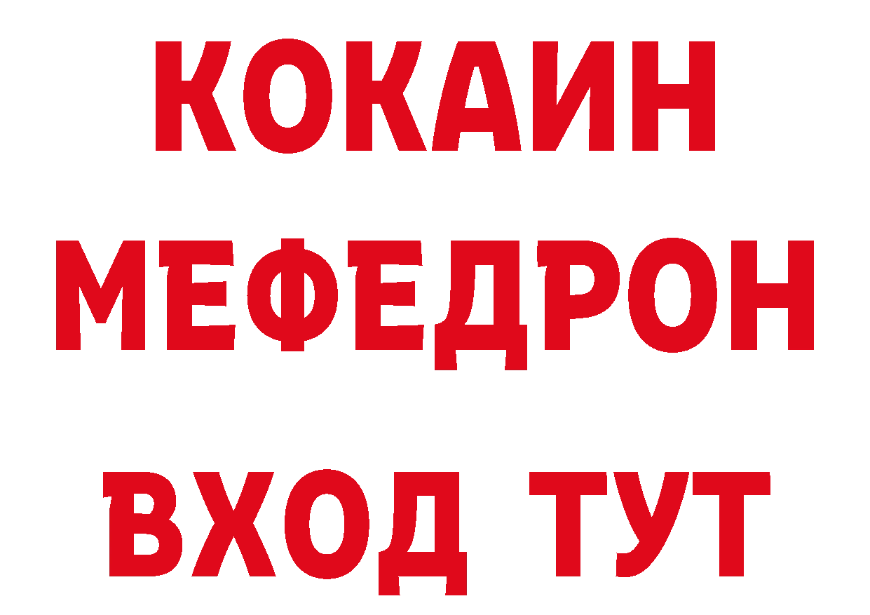 Цена наркотиков даркнет наркотические препараты Демидов