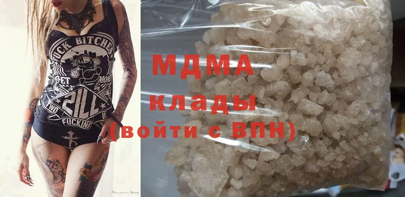 как найти   Демидов  MDMA Molly 